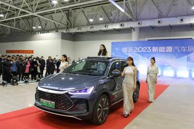 绿色浪潮席卷沂蒙 临沂2023新能源汽车展盛大开幕