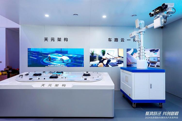20余款新能源产品出镜,东风汽车北京车展放大招